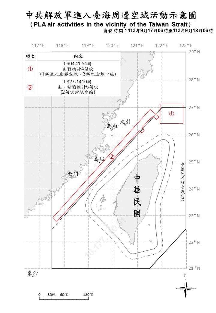 ▲▼共機動態。（圖／國防部提供）