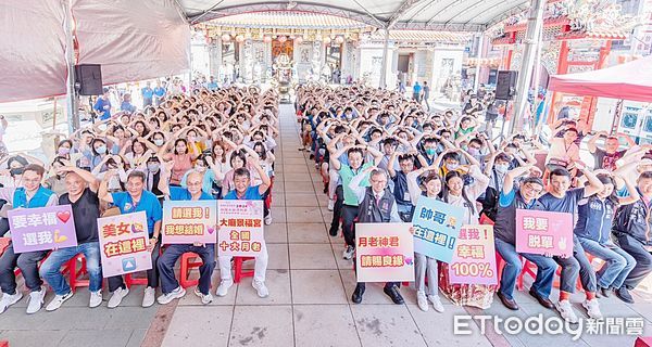 ▲桃園市景福宮今天在秋節舉辦「桃園大廟遇到愛．月老牽線賜良緣」未婚聯誼活動，吸引200名單身男女報名。（圖／記者沈繼昌翻攝）