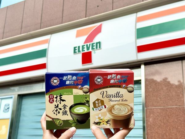 ▲▼7-11國際咖啡日優惠。（圖／業者提供）