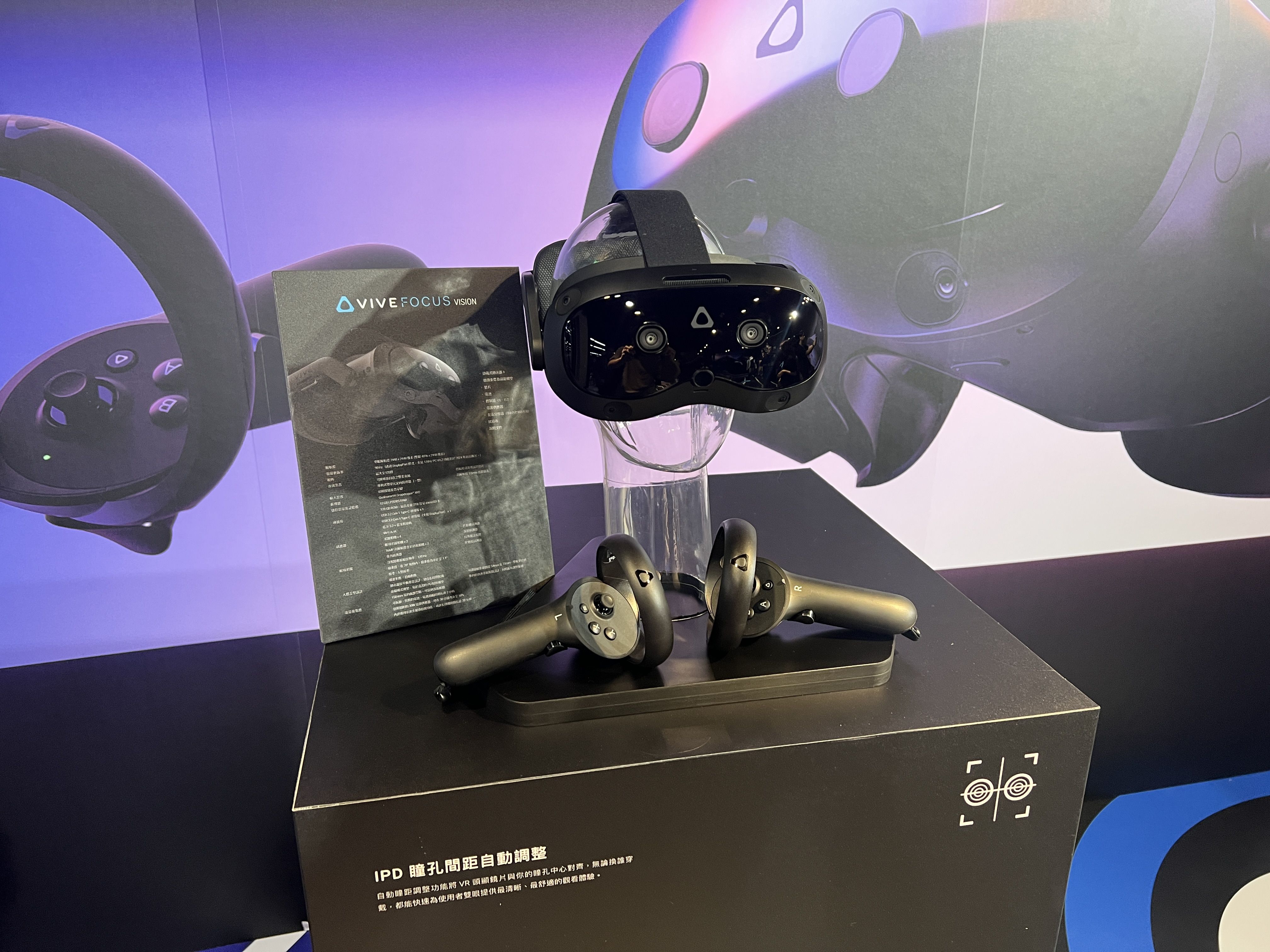 ▲▼HTC發表XR新品VIVE Focus Vision。（圖／記者高兆麟攝）