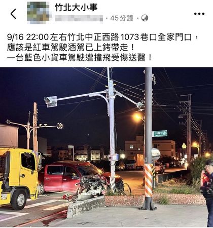 ▲▼新竹深夜酒駕　小客車與小貨車相撞。（圖／翻攝竹北大小事）