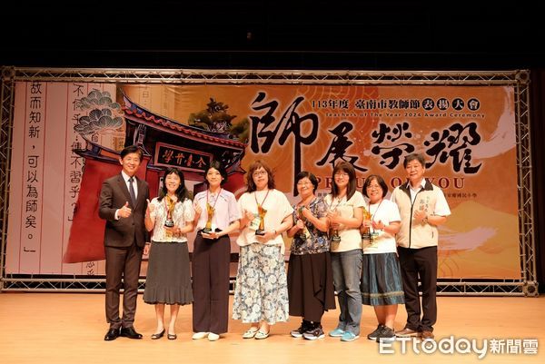 ▲台南市教育局18日在樹谷園區音樂廳舉辦「PROUD OF YOU 師展榮耀」，台南市2024年教師節表揚大會，葉澤山副市長代表黃偉哲市長表揚績優教師。（圖／記者林東良翻攝，下同）