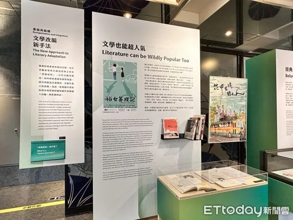 ▲▼文化部即日起至明年2月26日，推出「光浪台流：文學改編影視特展」，展覽由國立台灣文學館策劃，匯集台灣10年來，超過20組文學改編影視的代表作，如《花甲男孩轉大人》、《俗女養成記》、《天橋上的魔術師》等深受大眾喜愛的作品。（圖／記者林育綾攝）