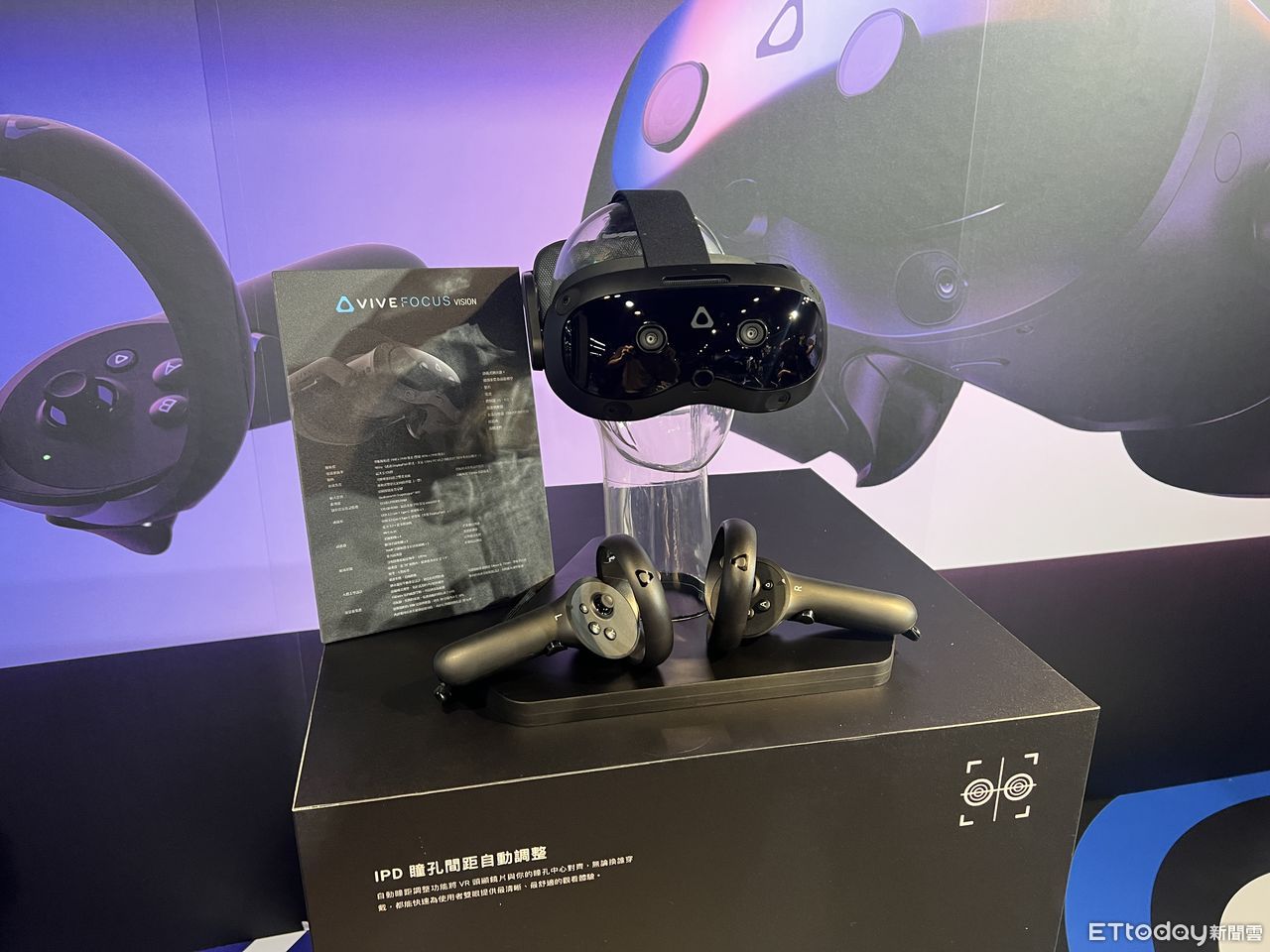 HTC發表XR新品VIVE Focus Vision　即日起開放預購