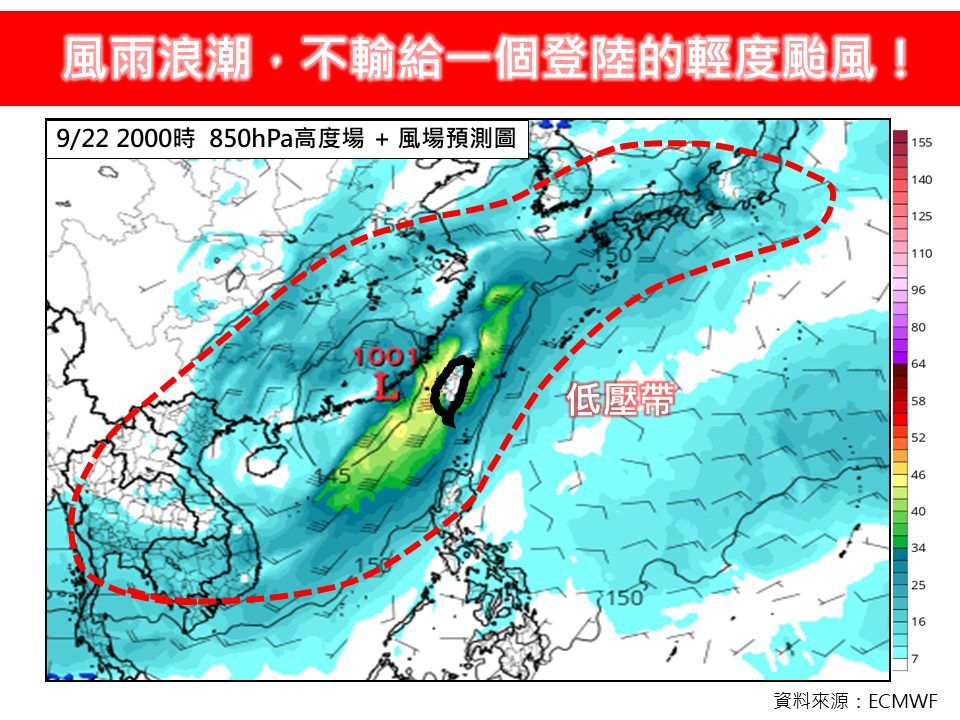 ▲▼林得恩：風雨浪潮，不輸給一個登陸的輕度颱風！。（圖／翻攝臉書）