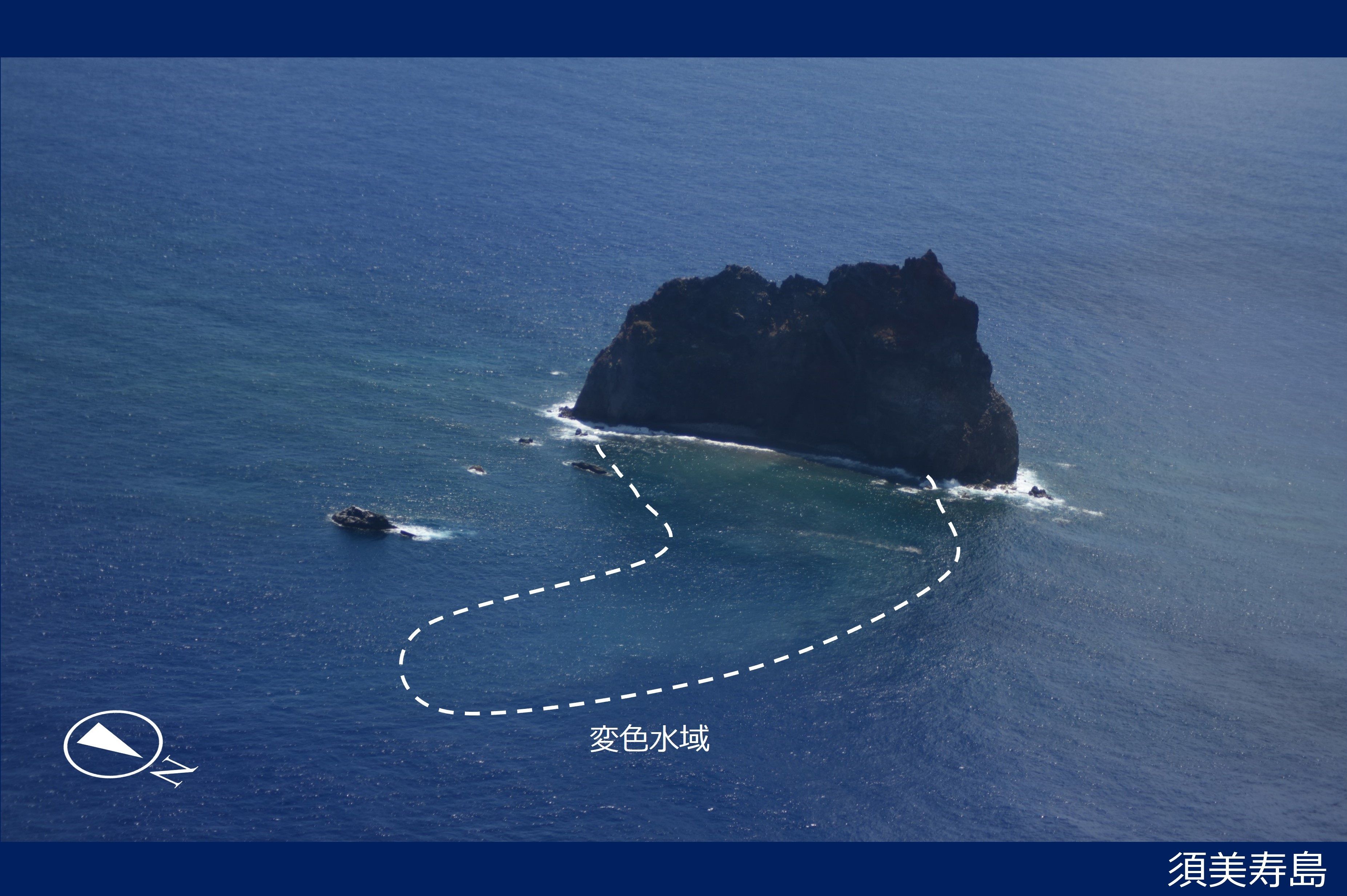 ▲▼日本伊豆群島海底火山「須美壽島」近日有爆發跡象。（圖／X／日本海上保安廳）