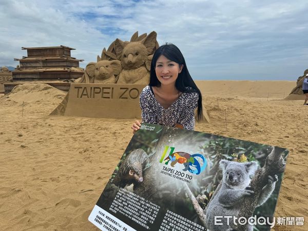 ▲台北市動物園園長諶亦聰將升任青年署副署長。（圖／北市動物園提供）