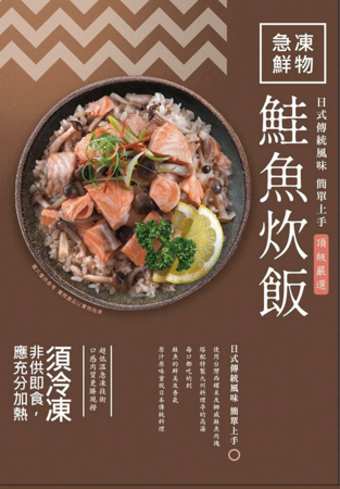 ▲▼全聯主打「在家吃早餐」，9月20日至10月3日相關商品優惠，還有「買1送1、第2件5折」超殺折扣。（圖／業者提供）