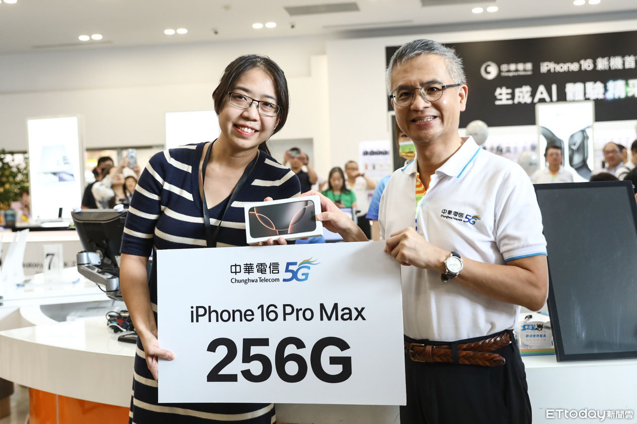 ▲中華電信iPhone16新機首賣會，董事長郭水義頒贈新機獎品。（圖／記者林敬旻攝）