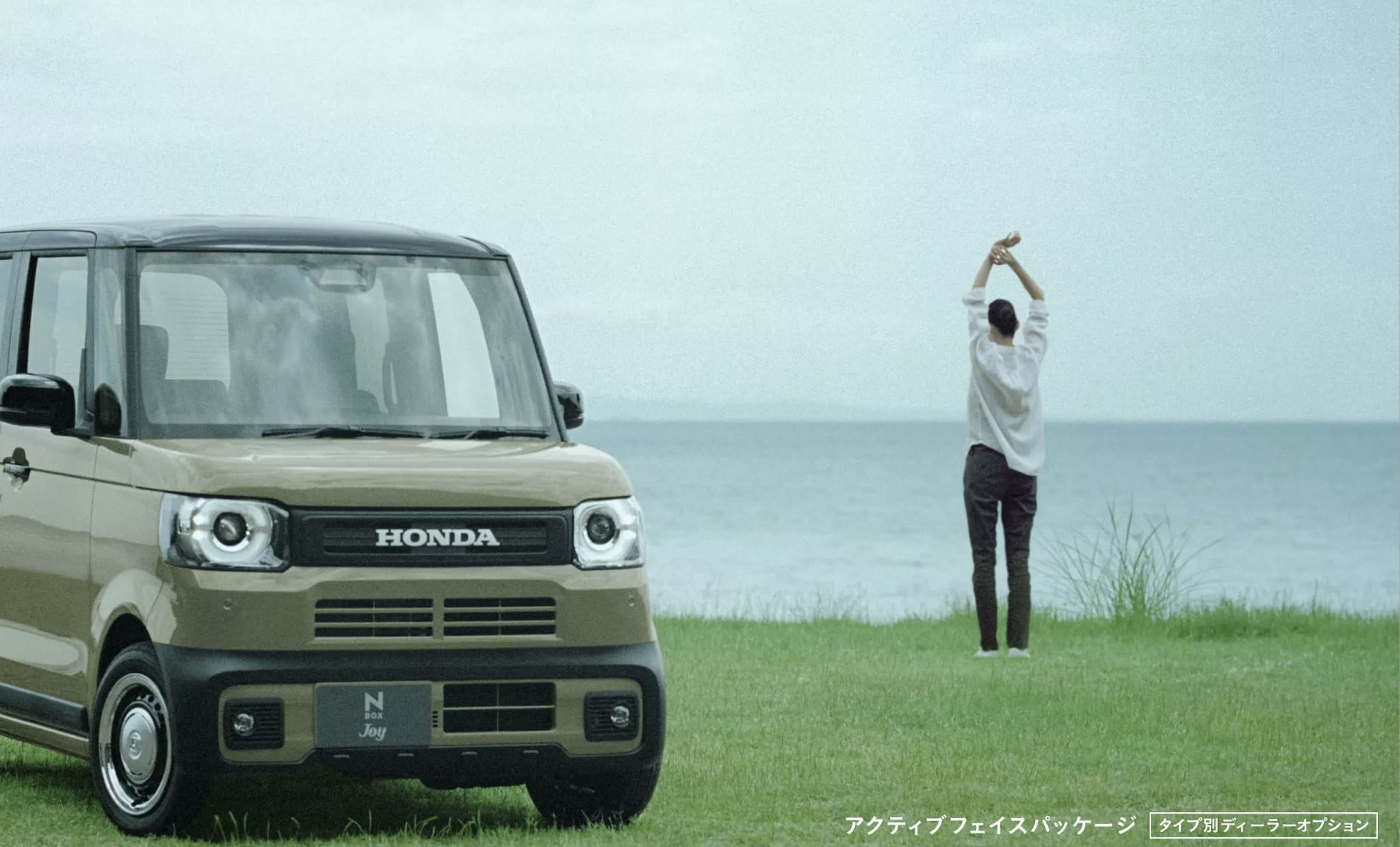 ▲Honda N-Box Joy。（圖／翻攝自Honda）