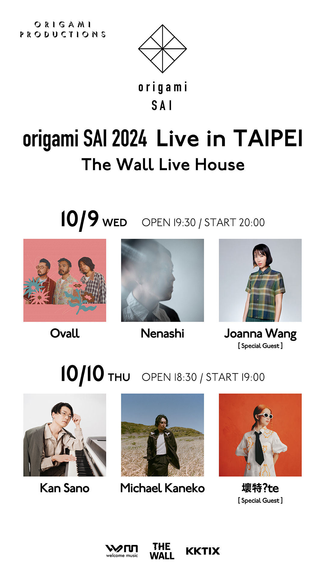 ▲▼ 雙十節就聽他！音樂祭「origami SAI 」首度登台　2台灣大咖王若琳、壞特助陣。（圖／Welcome Music 提供）