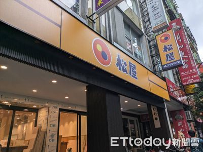 台灣松屋「永和首店」最快9月底開幕