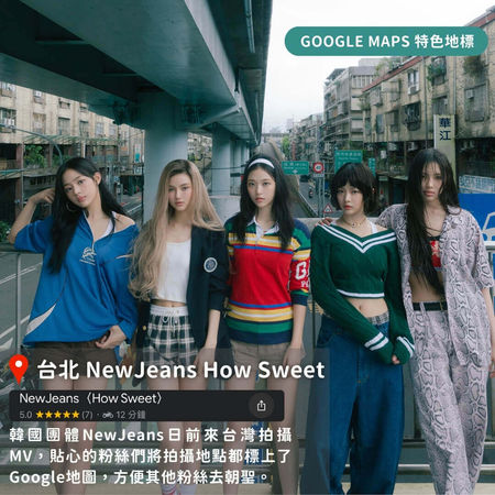 ▲▼奇怪的知識增加了！台灣特色Google Maps地標懶人包。（圖／ReadyGo提供）