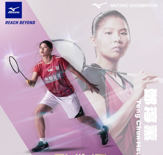 ▲▼台灣羽球雙打好手鄧淳薫。（圖／翻攝自IG／mizunobadmintontaiwan）