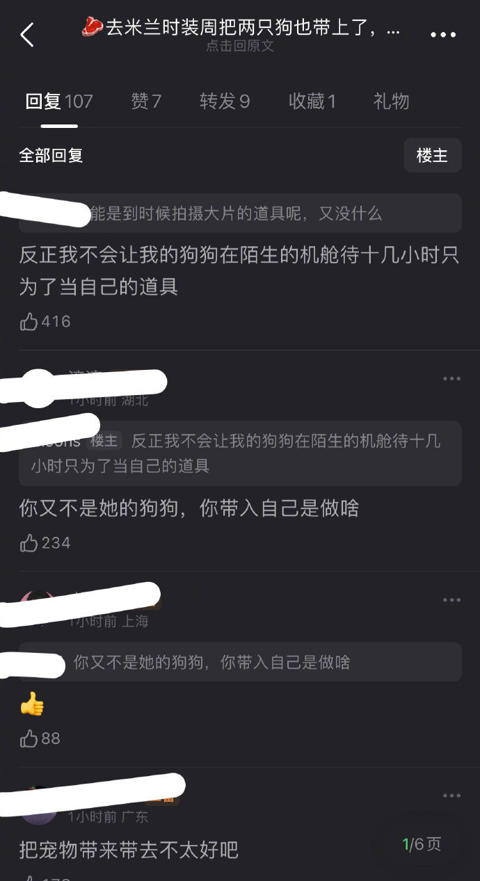 ▲▼趙露思帶2愛犬飛米蘭遭轟「把狗當時尚道具」真相反轉。（圖／翻攝自微博）