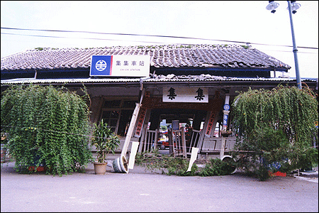 ▲921地震南投集集車站。（圖／慈濟基金會提供）