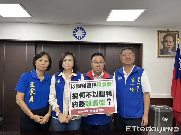 ▲國民黨市議會黨團對鐵路照顧住宅是否涉及圖利提出一連串質疑，並呼籲司法檢調動起來，查明相關疑義。（圖／記者林東良翻攝）