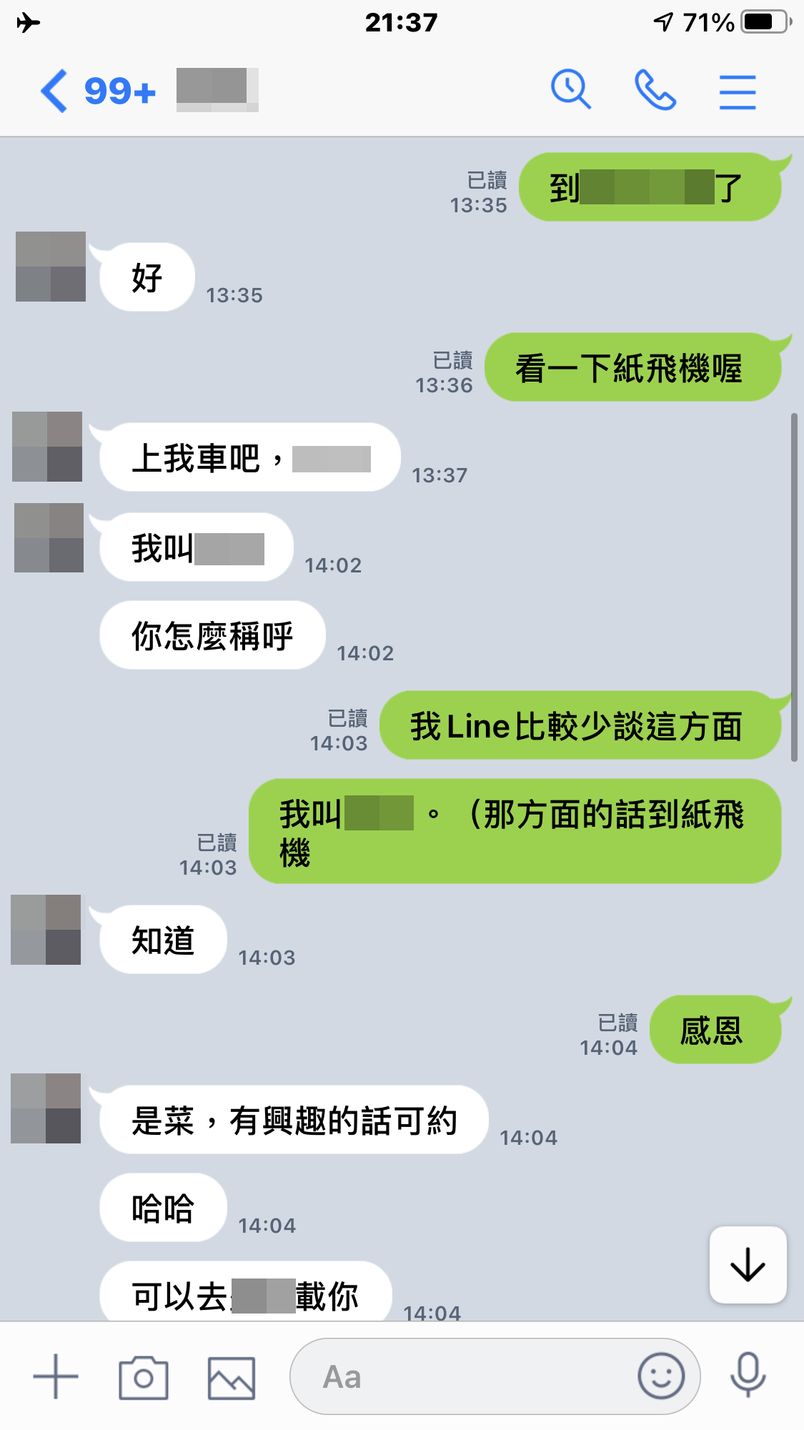 ▲▼毒販示愛告白「是菜可約」，台中警祭出美男計在公廁逮捕。（圖／警方提供，下同）