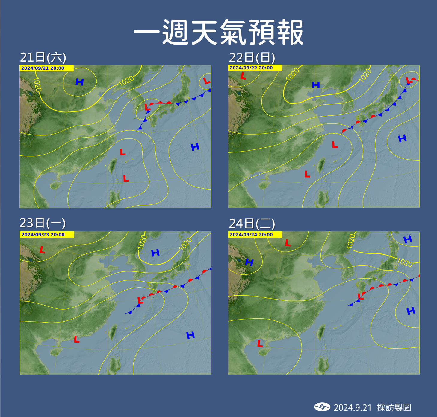 ▲▼天氣趨勢。（圖／氣象署提供）