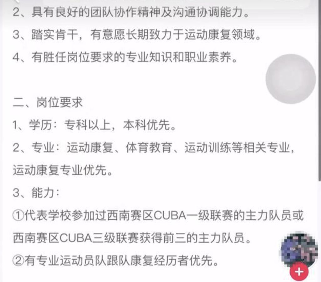 ▲廣西桂林興安縣興安界首骨傷醫院被質疑「蘿蔔坑招聘」。（圖／翻攝瀟湘晨報）