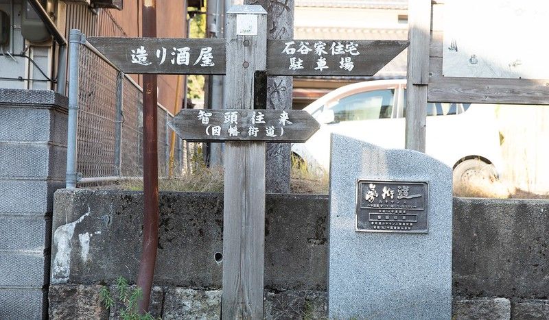 ▲▼日本鳥取智頭紅葉，智頭町紅葉名所因幡古街，700年諏訪神社、日本最美麗的村莊聯盟成員之一             。（圖／小虎提供）