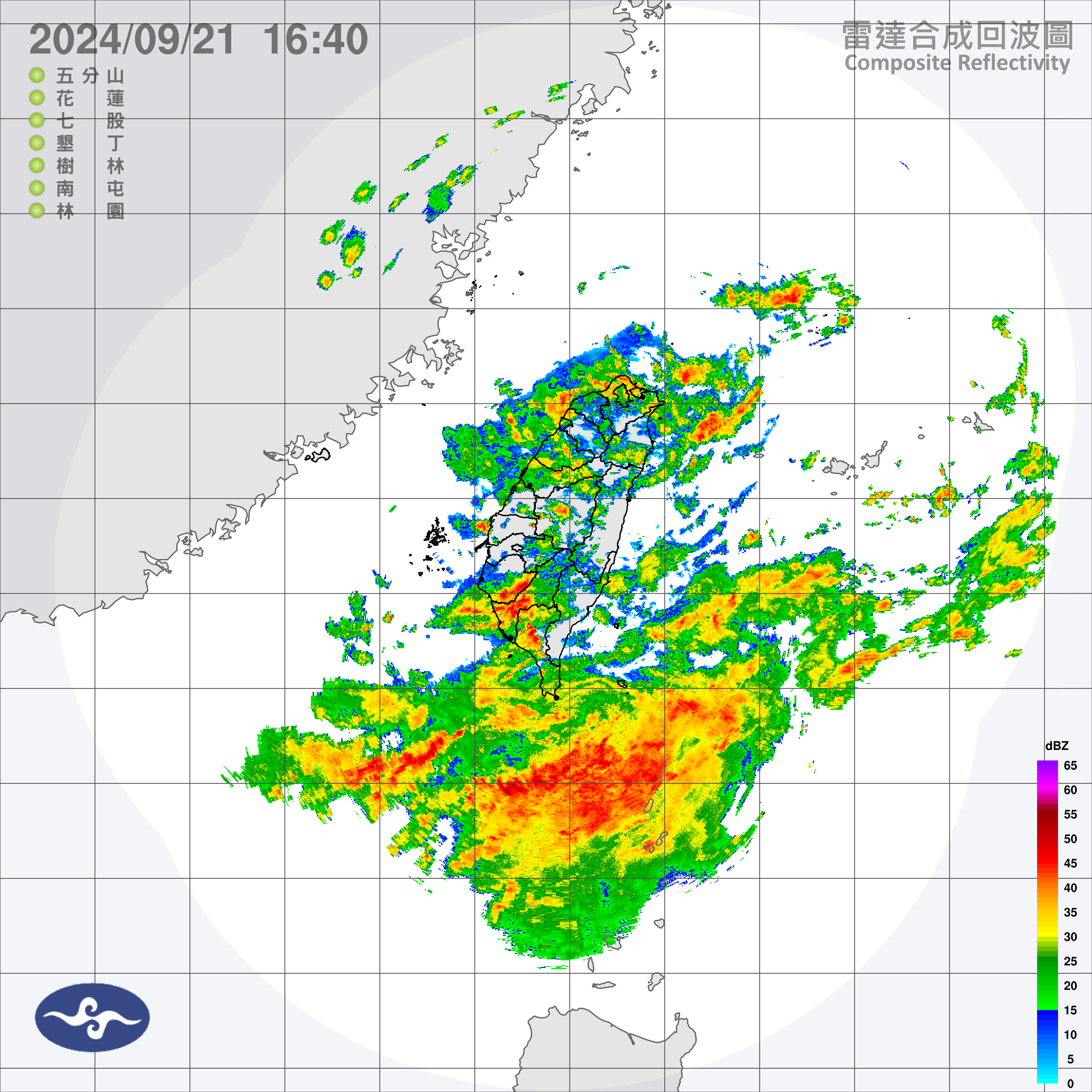 ▲▼大雨特報。（圖／氣象署提供）