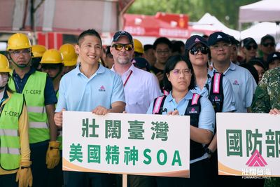 國家防災日演習「壯闊台灣」展示災害應變科技　多國參與驗證動員能力