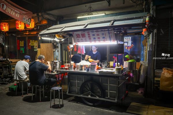 ▲▼萬華宵夜從凌晨開到早上的宵夜，三條路油飯＆排骨酥湯。（圖／部落客陳小可提供）