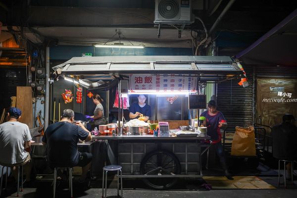 ▲▼萬華宵夜從凌晨開到早上的宵夜，三條路油飯＆排骨酥湯。（圖／部落客陳小可提供）