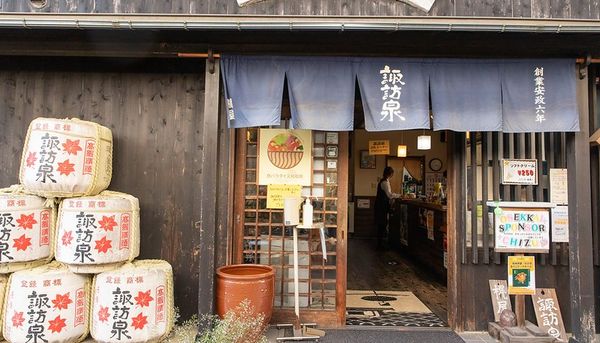 ▲▼日本鳥取智頭紅葉，智頭町紅葉名所因幡古街，700年諏訪神社、日本最美麗的村莊聯盟成員之一             。（圖／小虎提供）