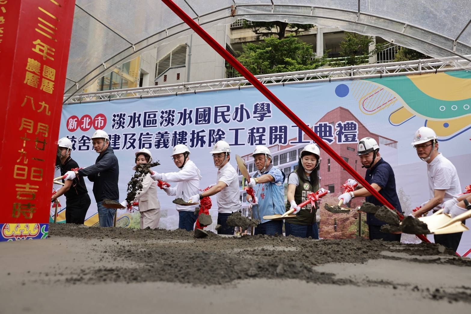 ▲新北淡水國小新建開工典禮。（圖／新北市工務局提供）