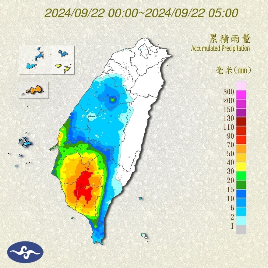 （圖／氣象署）