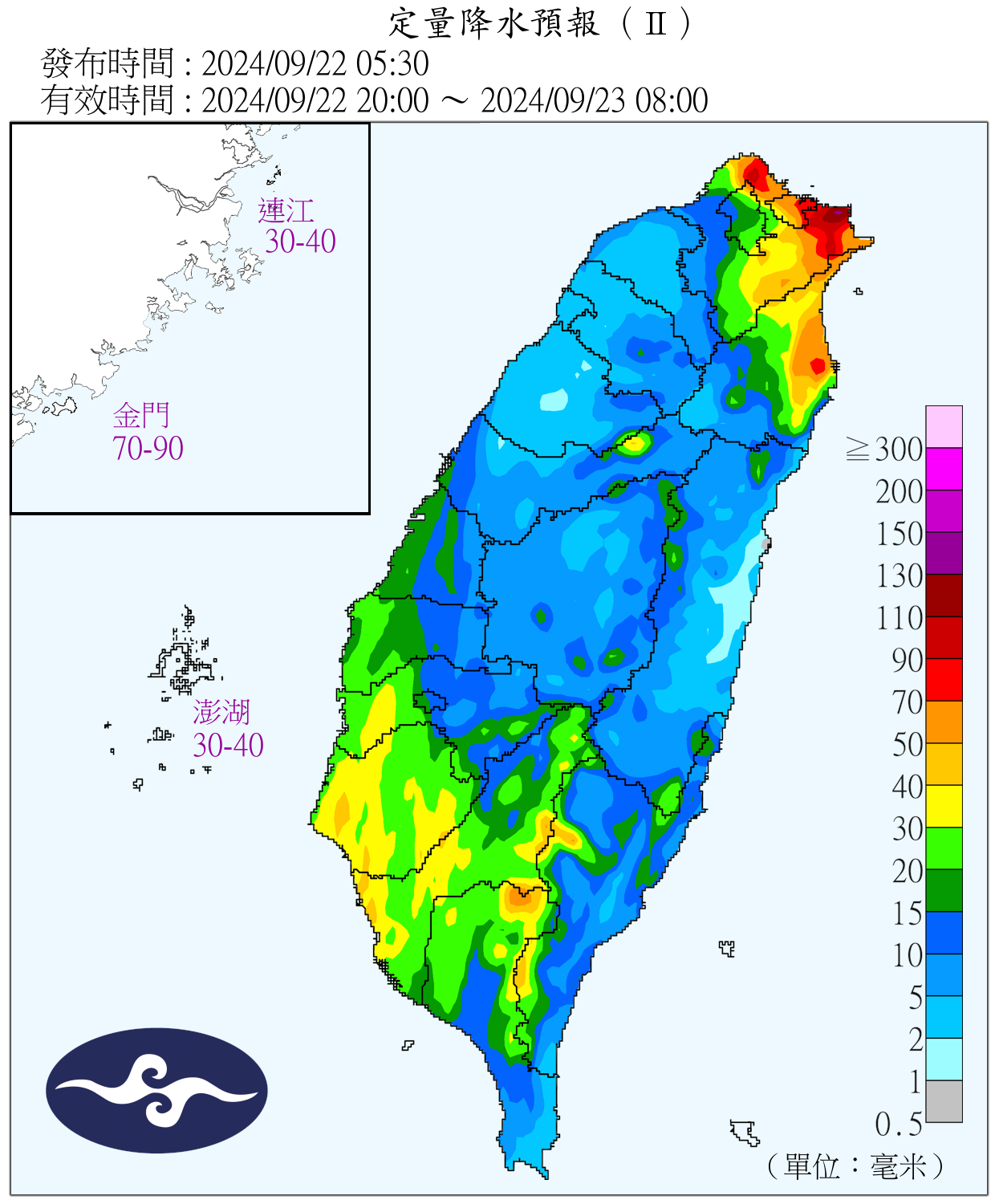 （圖／氣象署）