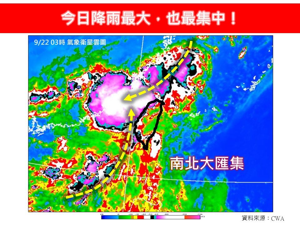 （圖／翻攝「林老師氣象站」臉書）