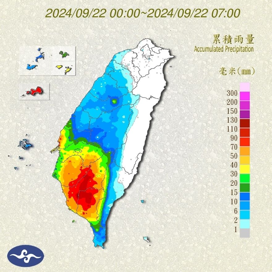 （圖／氣象署）