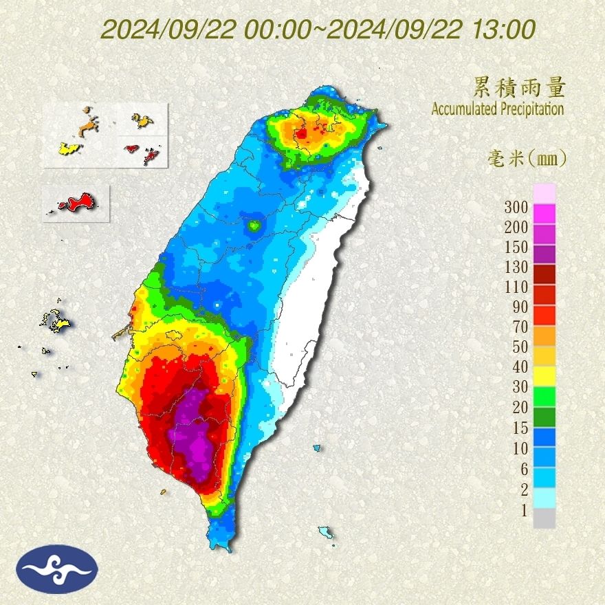 ▲▼南部雨勢驚人，累積雨量呈現紫色。（圖／氣象署提供）