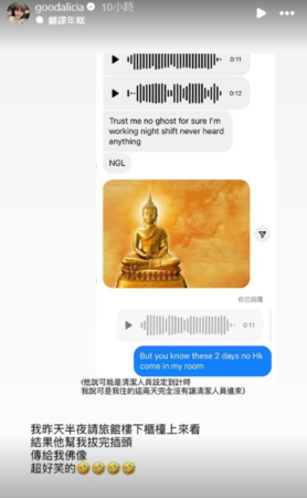 ▲愛莉莎莎住曼谷飯店，半夜微波爐自己動起來嚇壞她。（圖／翻攝自愛莉莎莎Instagram）