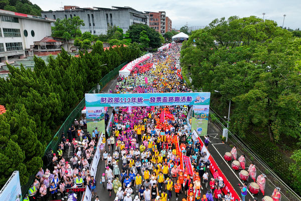 ▲113年統一發票盃路跑活動