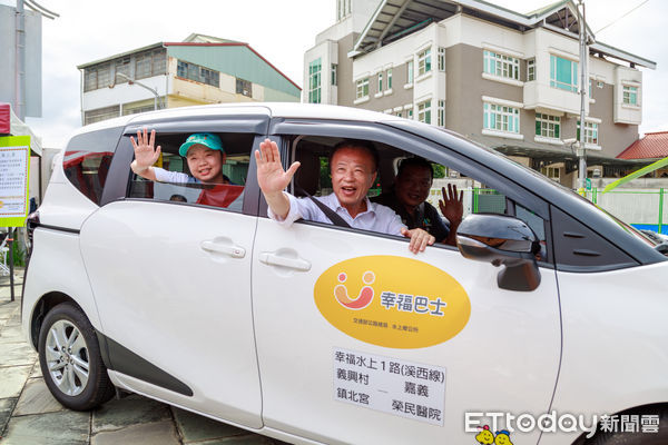 ▲▼  嘉義縣水上鄉幸福小黃通車典禮   。（圖／嘉義縣政府提供）