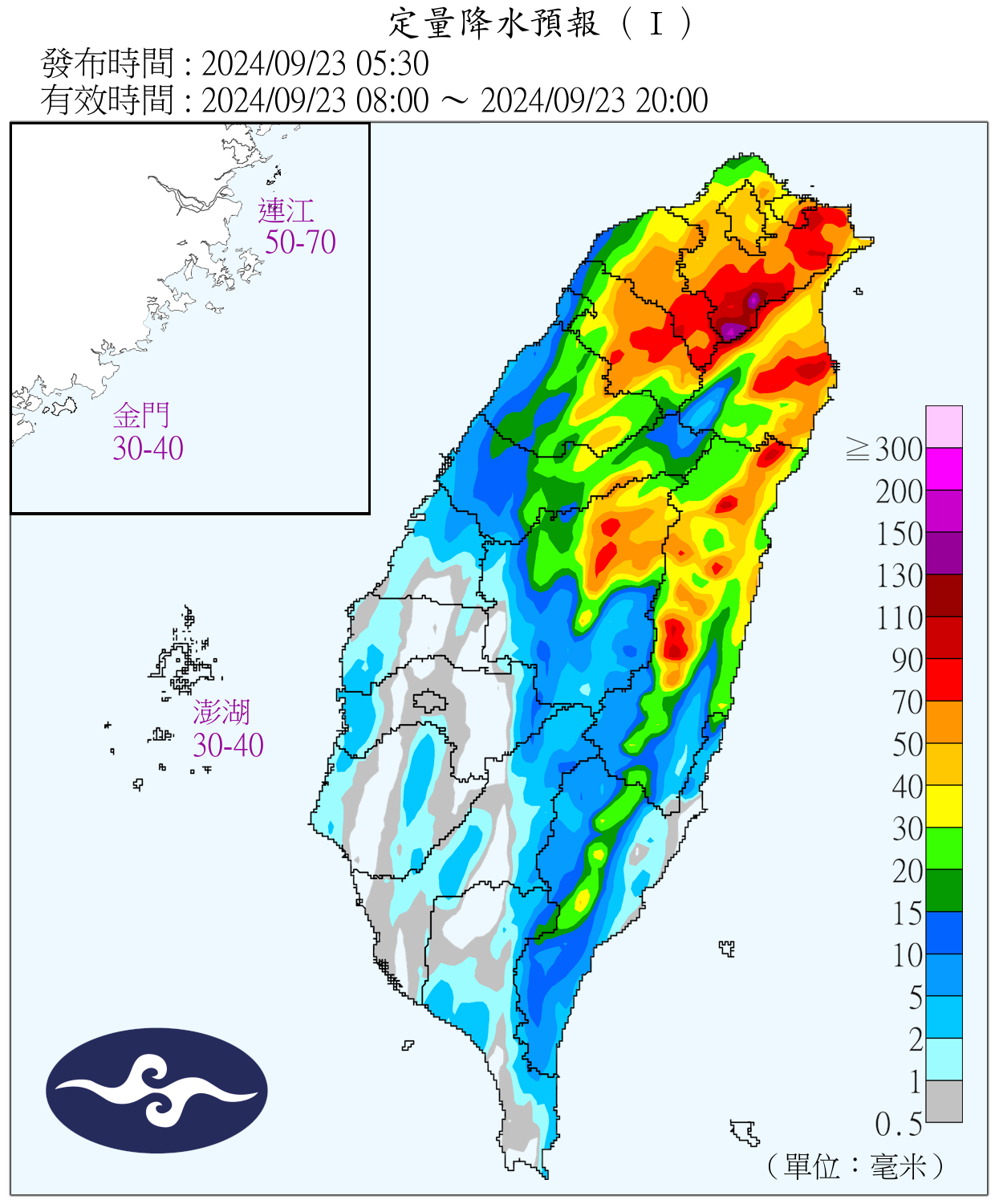 （圖／氣象署）