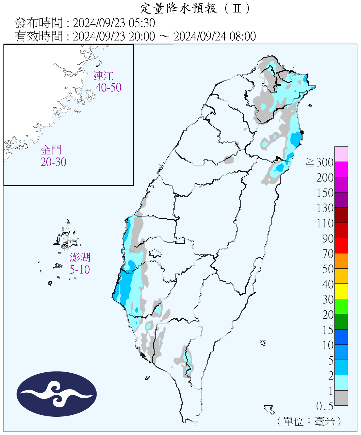 （圖／氣象署）