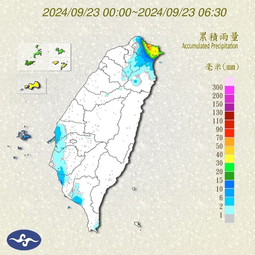 （圖／氣象署）