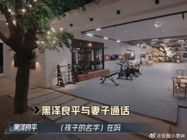 ▲AKIRA錄影空檔打電話關心老婆與兒子。（圖／翻攝自微博）