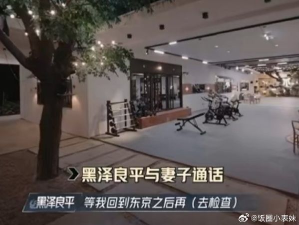 ▲AKIRA錄影空檔打電話關心老婆與兒子。（圖／翻攝自微博）