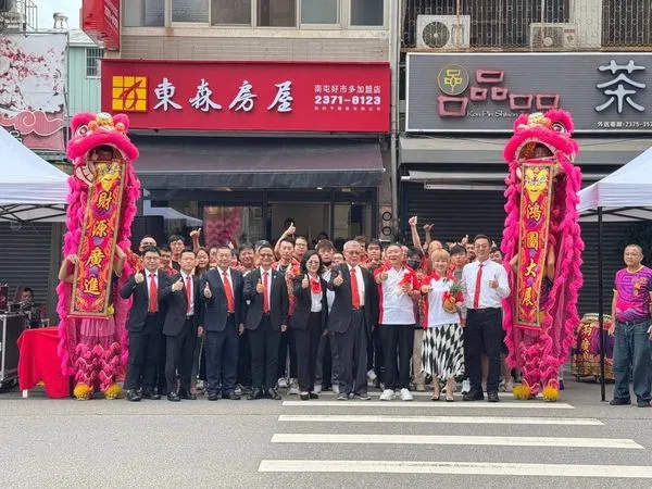 東森房屋南屯好市多加盟店熱鬧開幕（圖／東森房屋提供）