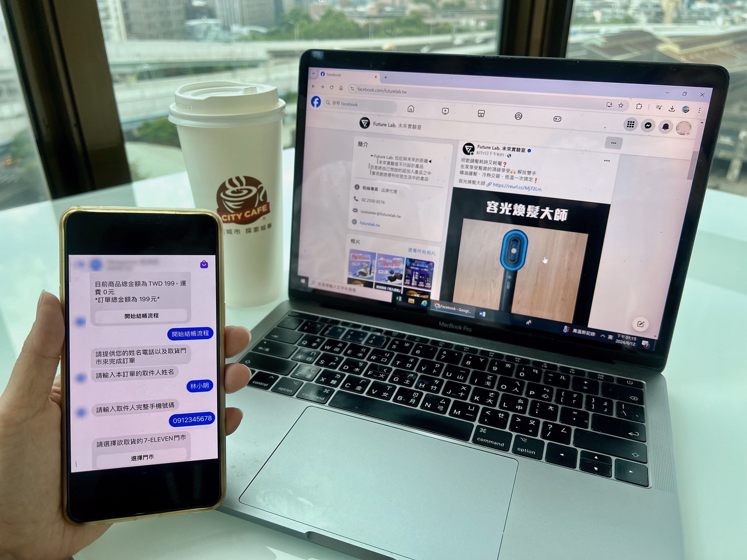 ▲7-ELEVEN攜手Meta打造「7-ELEVEN交貨便Messenger結帳系統」。（圖／統一超提供）