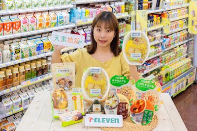 7-11推蔬食聯名新品　點數10倍送