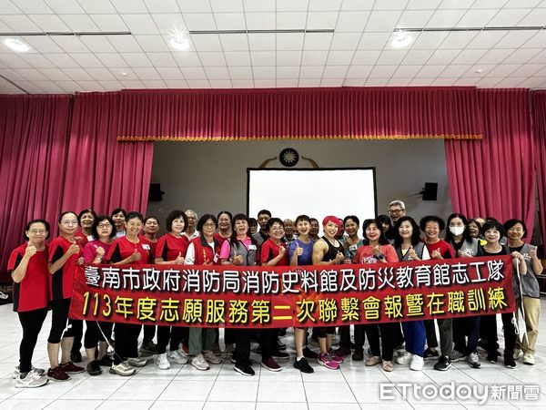 ▲台南市消防局23日辦理「2024年度志願服務第2次聯繫會報及志工在職訓練」，以提升志工服務品質，本次會報及訓練共計40名志工參與，由副局長楊宗林主持。（圖／記者林東良翻攝，下同）