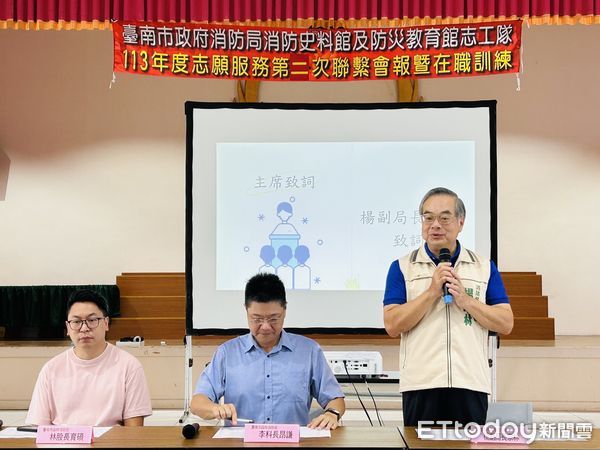 ▲台南市消防局23日辦理「2024年度志願服務第2次聯繫會報及志工在職訓練」，以提升志工服務品質，本次會報及訓練共計40名志工參與，由副局長楊宗林主持。（圖／記者林東良翻攝，下同）