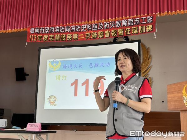 ▲台南市消防局23日辦理「2024年度志願服務第2次聯繫會報及志工在職訓練」，以提升志工服務品質，本次會報及訓練共計40名志工參與，由副局長楊宗林主持。（圖／記者林東良翻攝，下同）